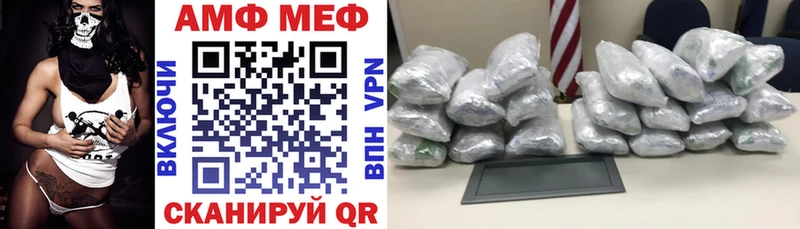 Амфетамин Premium  Жуковский 