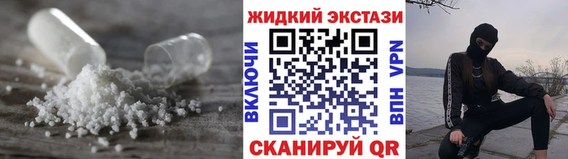 Бутират BDO MEGA ССЫЛКА Жуковский