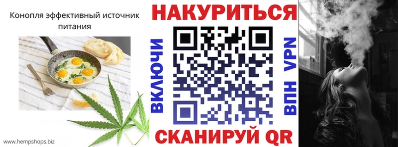 omg маркетплейс  Жуковский  Печенье с ТГК марихуана 