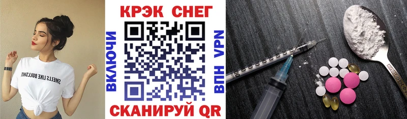 цены наркотик  Жуковский  Кокаин VHQ 