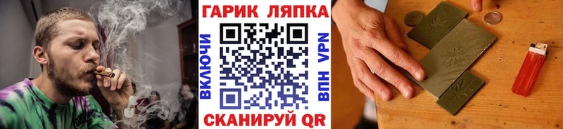 ГАШИШ Изолятор  Жуковский 