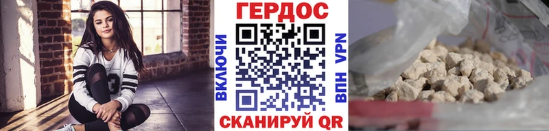 ГЕРОИН белый  OMG вход  Жуковский 