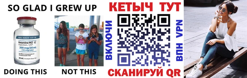 Кетамин ketamine  где можно купить наркотик  Жуковский 
