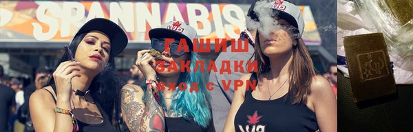 метамфетамин Бородино