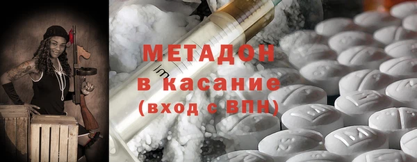бутират Бронницы