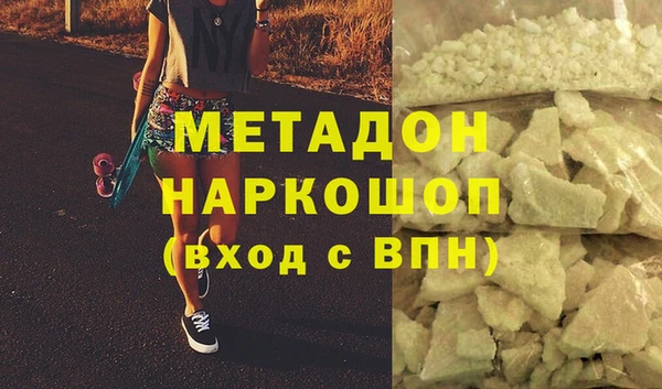 MDMA Бугульма