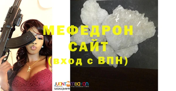 метамфетамин Бородино