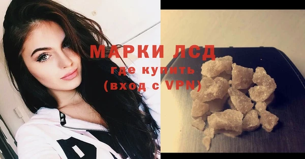метамфетамин Бородино