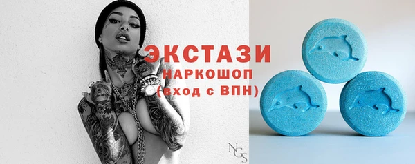 бутират Бронницы