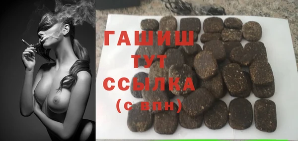 бутират Бронницы