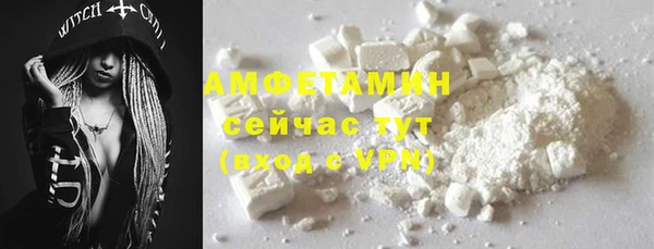MDMA Бугульма