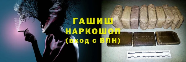 бутират Бронницы