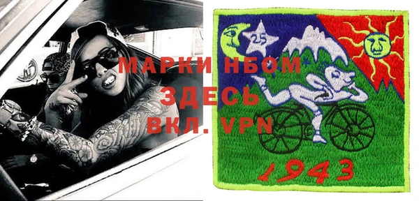 MDMA Бугульма
