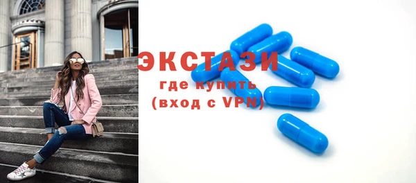 MDMA Бугульма