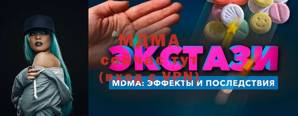 MDMA Бугульма