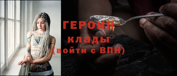 MDMA Бугульма