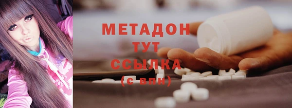 соль ск Верея