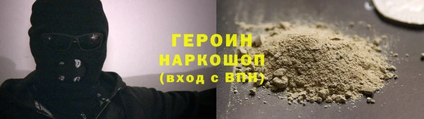 метамфетамин Бородино