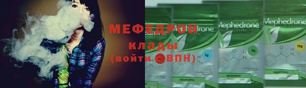 бутират Бронницы