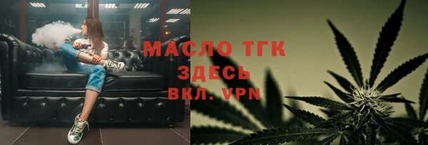 MDMA Бугульма
