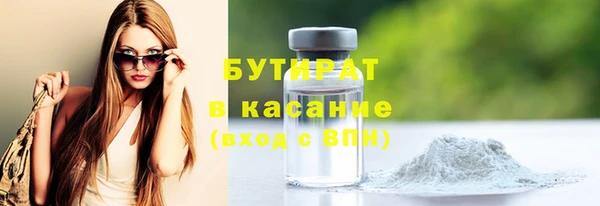 MDMA Бугульма