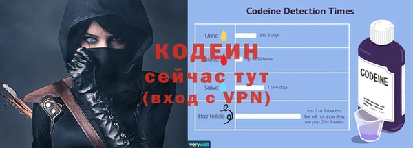 бутират Бронницы