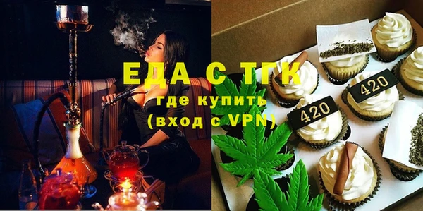 бутират Бронницы