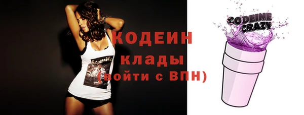 метамфетамин Бородино