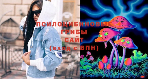 метамфетамин Бородино