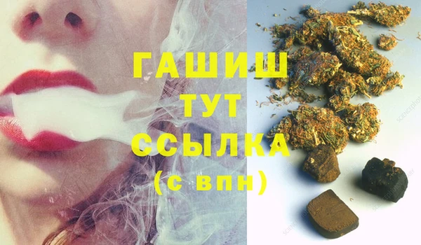 метамфетамин Бородино