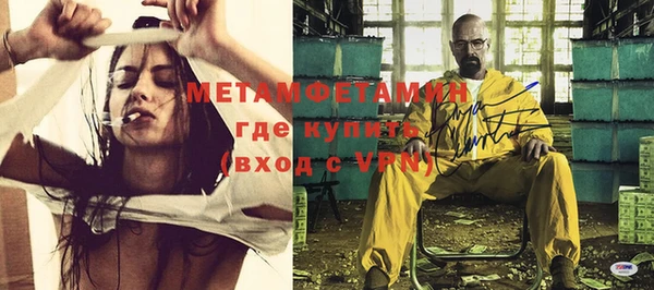 MDMA Бугульма