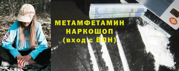 бутират Бронницы
