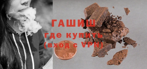 MDMA Бугульма