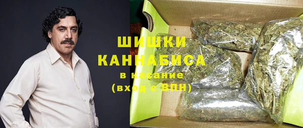 бутират Бронницы