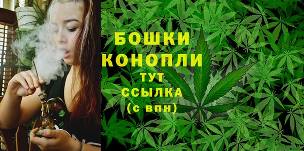 бутират Бронницы