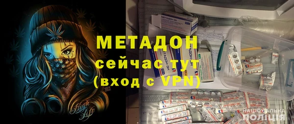MDMA Бугульма