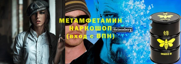 MDMA Бугульма