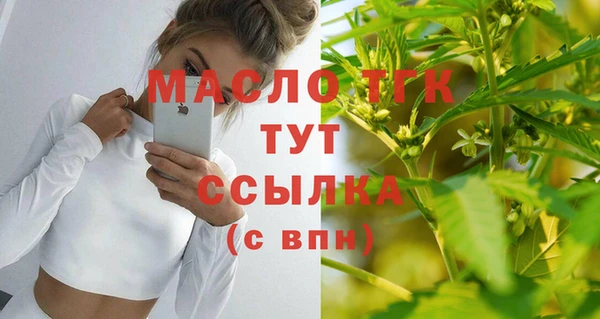 метамфетамин Бородино
