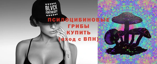 MDMA Бугульма