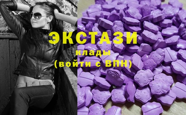 метамфетамин Бородино