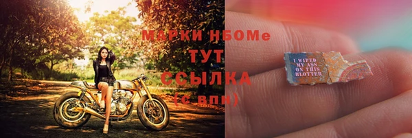 бутират Бронницы