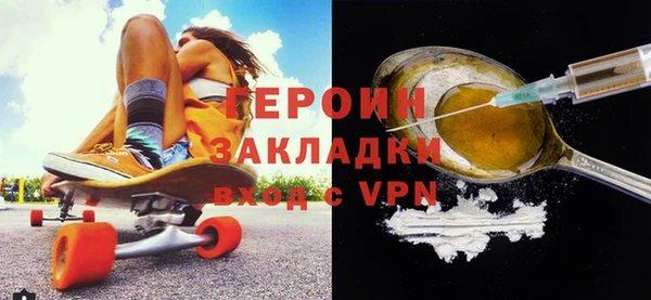 MDMA Бугульма
