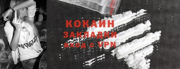 бутират Бронницы