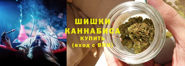метамфетамин Бородино