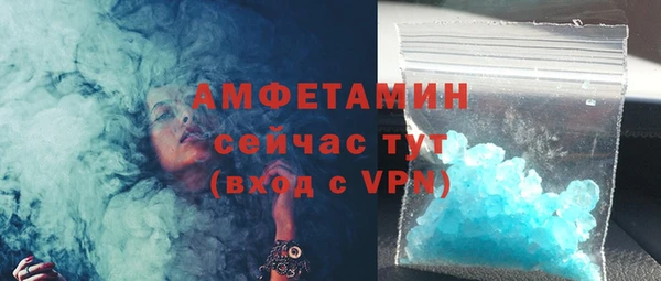 MDMA Бугульма