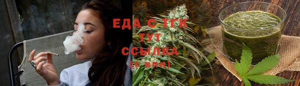 метамфетамин Бородино