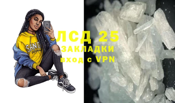 метамфетамин Бородино