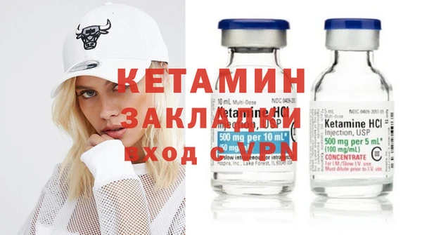 MDMA Бугульма