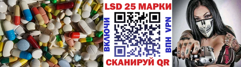Лсд 25 экстази кислота  купить наркоту  Жуковский 