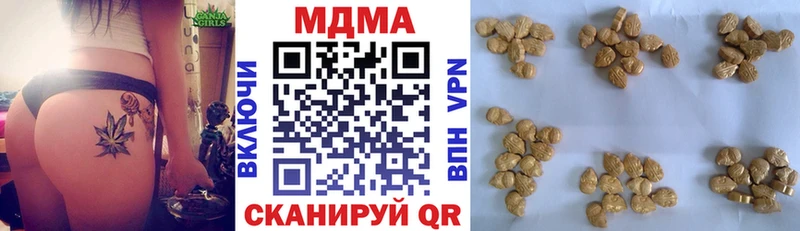 MDMA crystal  Жуковский 